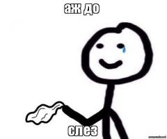 Помню как мы в колледже, в компьютерном классе, с 96-го в нее рубились)))