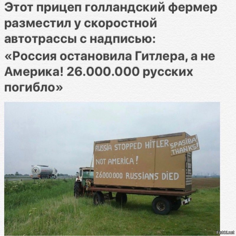 Политические картинки