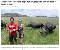 Реальная фотография