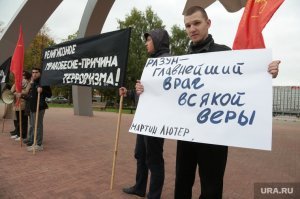 Ну поздравили тебя с религиозным праздником - ответь, что тебя это не касается и иди себе мимо. Максимум - выскажут сожаления. А чаще всего просто промолчат. Зато ты можешь на этом сайте прочитать соревнование в остроумии «как лучше оплевать верующего». Или ты этого тут тоже никогда не видел? Тебе воинствующие атеисты на Фишках тоже не попадались?
Ну и насчёт толпы и лозунгов: