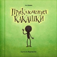 Следующий пост из этой серии будет?