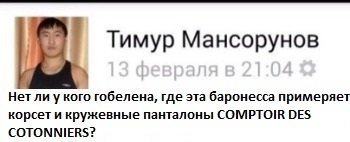 Свежая подборка демотиваторов, которые поднимут вам настроение