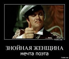 В шутку и всерьез о лишнем весе и диете