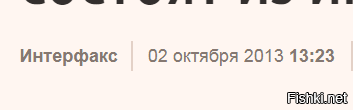 Плять))) Какая же ты всё таки дура))))
Видать ватный тампон из тебя ещё долго не вытащить.......


В то же время 10 ноября глава американской компании United Launch Alliance признал, что США не смогут обойтись без российских ракетных двигателей РД-180 еще по крайней мере 7-9 лет.