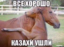 Треш , угар и деградация