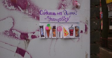 В шутку и всерьез о лишнем весе и диете