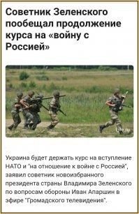 К сожалению, простым украинцам ничего хорошего не стоит ожидать от нового президента Украины и его команды.