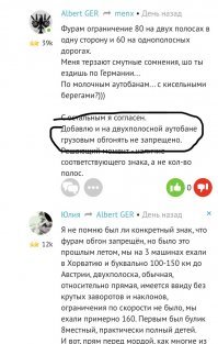 Ответ вам был адресован вам. А этот комментарий вас совершенно никак не касался и был на эту фразу этому человеку