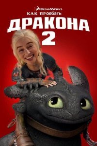 Секреты спецэффектов в "Игре престолов"