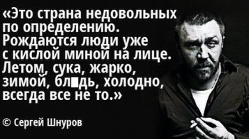 Как же зае.бали эти нытики, всё им не так. Если вернуть этого совкодрочера обратно в СССР, он начнет ныть, что ему не хватает джинсов и 100 сортов колбасы.