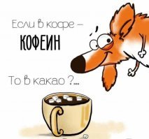 Сарказм. Просто сарказм