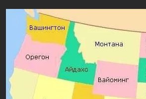 Только сейчас заметил. Штаты Монтана, смотрит на Айдахо)) А Айдахо смотрит в Оригон. И там лица индейцев!