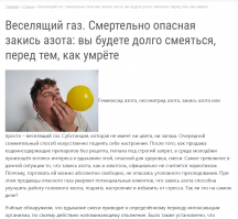 Легально... и летально.