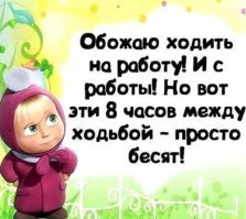 Прикольные и смешные картинки