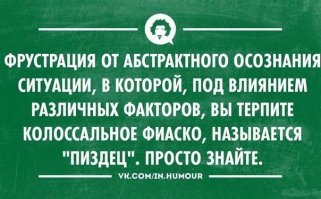 Для утреннего настроения