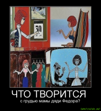 Треш , угар и деградация