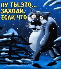 Вспомнила мультик. Похожая ситуация
