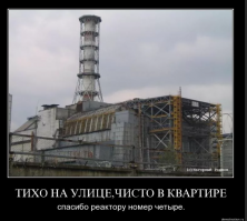 10 песен атомных городов