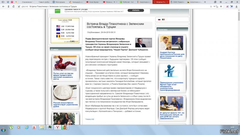 Серьезно?