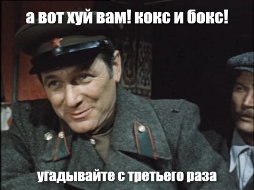 Смешные картинки