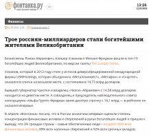 Вот позитивная новость. Я горжусь своими соотечественниками.