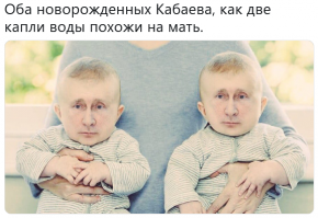 Отец неизвестен: Алина Кабаева родила двойню