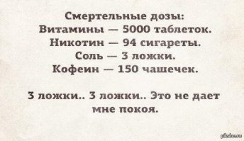 Картинки с надписями