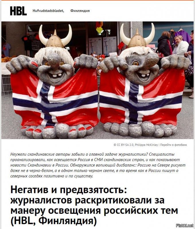 Вы это серьёзно, только сегодня зашли почитать в день тишины перед визитом Помпео? Рашагейт тоже так себе, на уровне сборов бананов между Индонезией и Малазией? Хух, ну вот как с вами...
Давайте повангуем - как только появляются признаки усталости читателей от антироссийской риторики, моментально происходить нечто вроде Скрипалей, химатаки в Сирии или любой другой "вопиющий" случай агрессии РФ. Вы же тоже наблюдали это не один год, зачем сейчас делать вид, что "Ну а чо, сегодня вроде камни не летят, хоть день передохнём...".
Ну хорошо, давайте почитаем что сами Западные СМИ об этом иногда размышляют, специально выбрал статью за сегодня)) Найдете сами на Иносми или ссылку скинуть?