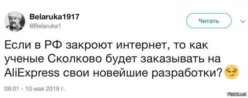 Чебурнета не будет. Расходимся по домам