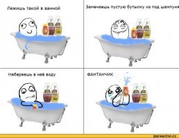 10 обыденных вещей, которые делают абсолютно все, но стесняются в этом признаться