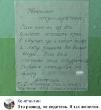 И где сейчас найти голодного столяра, по совместительству водопроводчика -оборванца.