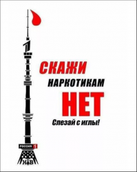 Странные герои и бредовые ток-шоу России: весомые причины, по которым не стоит включать телевизор