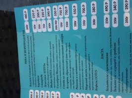 Вот цены из Утёса (Алушта)