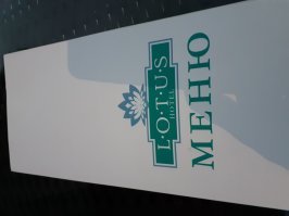 Вот цены из Утёса (Алушта)