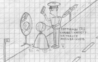 Говорят, работая в полиции можно хорошую капусту срубить