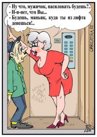 Американка в драке раздавила своего тщедушного бойфренда