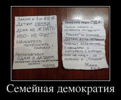 Свежая подборка демотиваторов, которые поднимут вам настроение