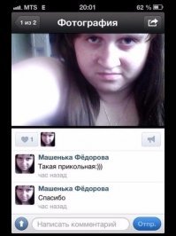 15 картинок, в которых комментарии интереснее фотографий