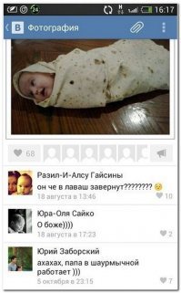 15 картинок, в которых комментарии интереснее фотографий