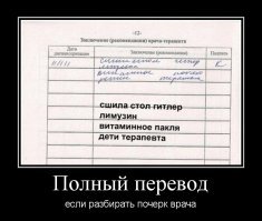 Забытое искусство каллиграфии: как писали школьники в 1951 году