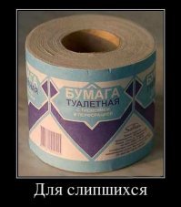 Свежая подборка демотиваторов, которые поднимут вам настроение