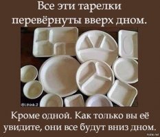 25 оптических иллюзий, способных взорвать мозг!