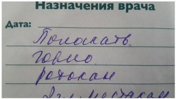 не все правильно читают с первого раза.