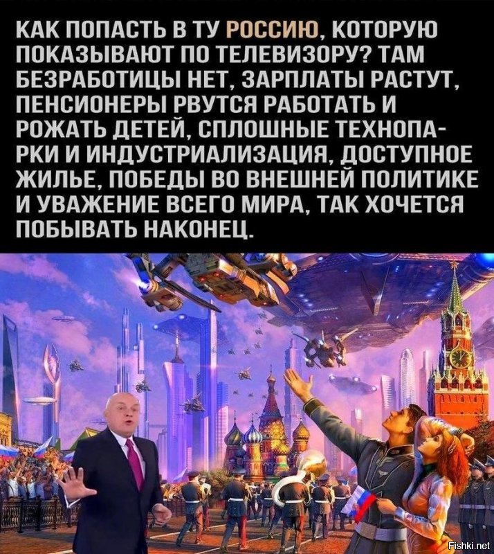 Позитивные новости о России 13.05.2019
