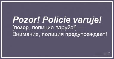 А как же классическое?..