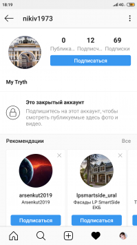 Это случайно не ваш аккаунт в инстаграмм? Такой же укушенных за голову. Прям узнаю, один диагноз