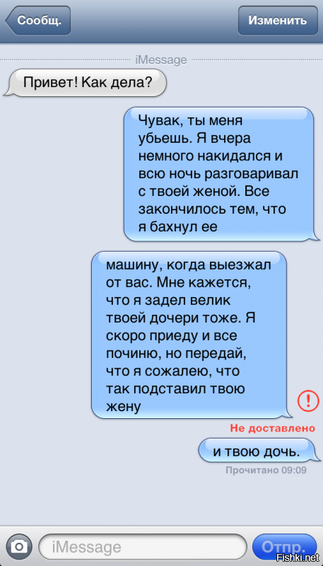 Смешные картинки