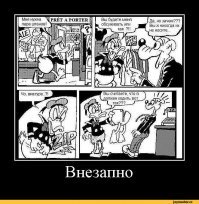 Треш , угар и деградация