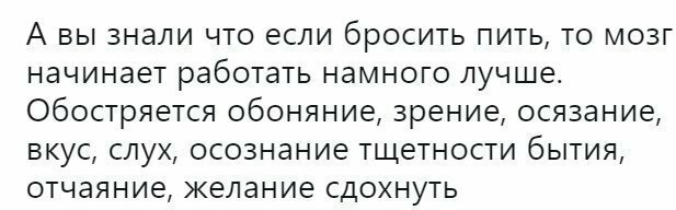 Туман небытия после излишков пития: причины потери памяти после попойки