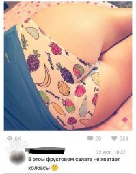 Треш , угар и деградация